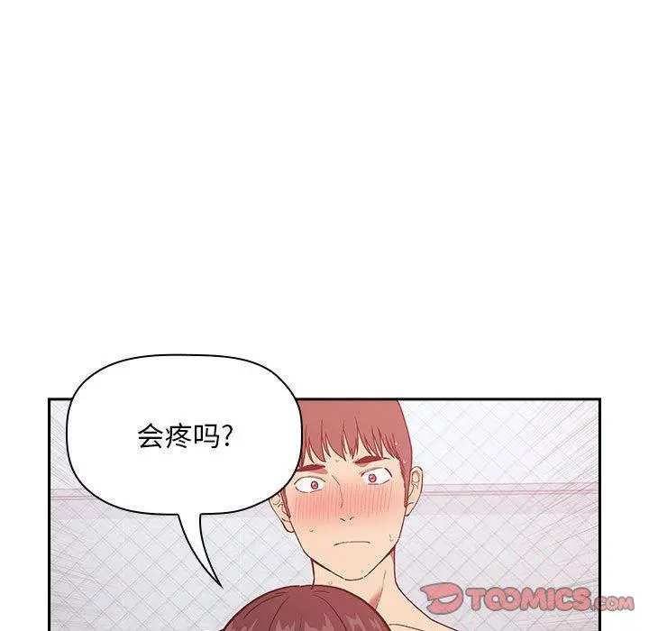 欢迎进入梦幻直播间 - 第34话 - page 21