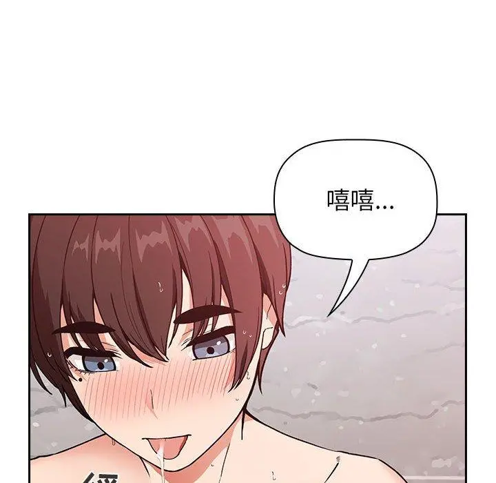 欢迎进入梦幻直播间 - 第34话 - page 28