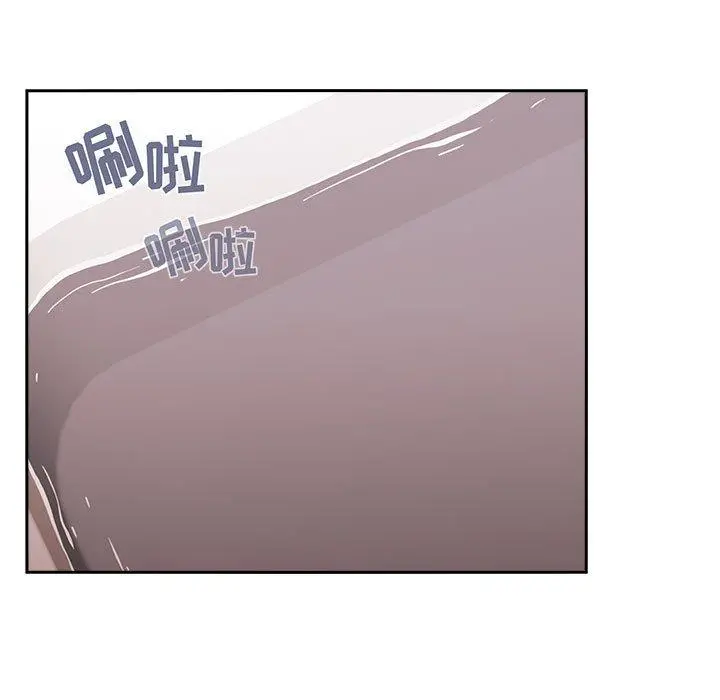 欢迎进入梦幻直播间 - 第34话 - page 53