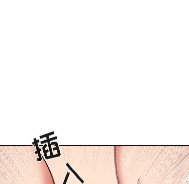 欢迎进入梦幻直播间 - 第34话 - page 59