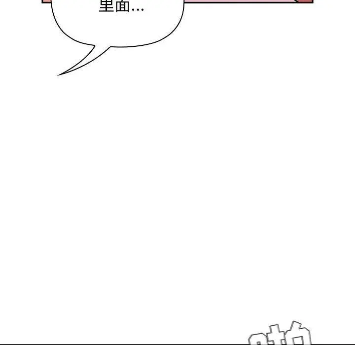 欢迎进入梦幻直播间 - 第34话 - page 90