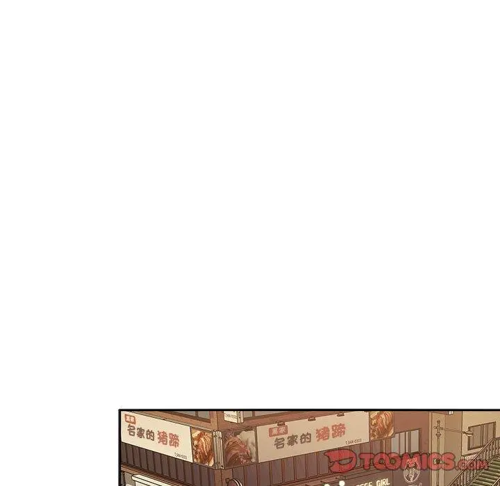 欢迎进入梦幻直播间 - 第34话 - page 117