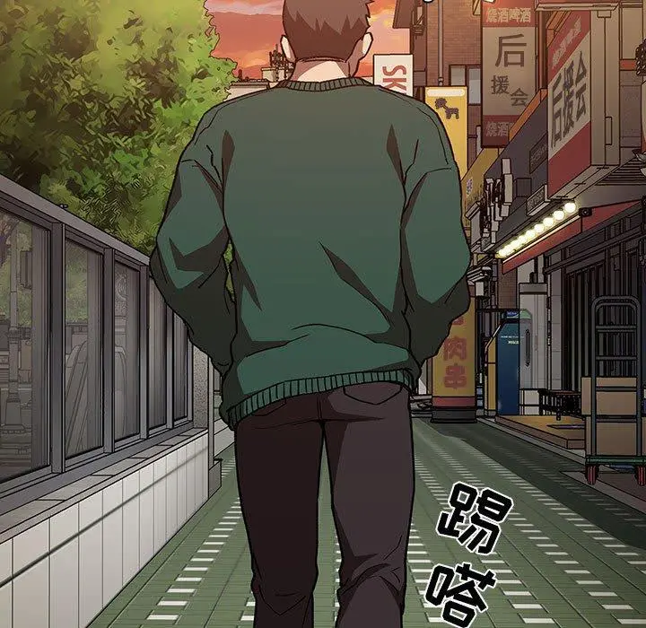 欢迎进入梦幻直播间 - 第34话 - page 125