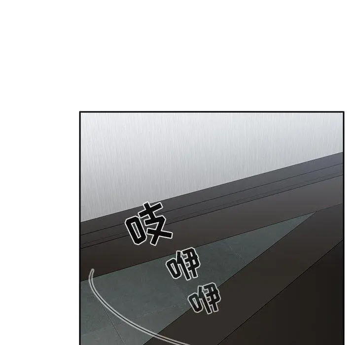 欢迎进入梦幻直播间 - 第34话 - page 134