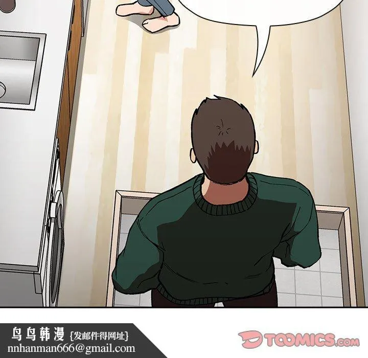 欢迎进入梦幻直播间 - 第34话 - page 147