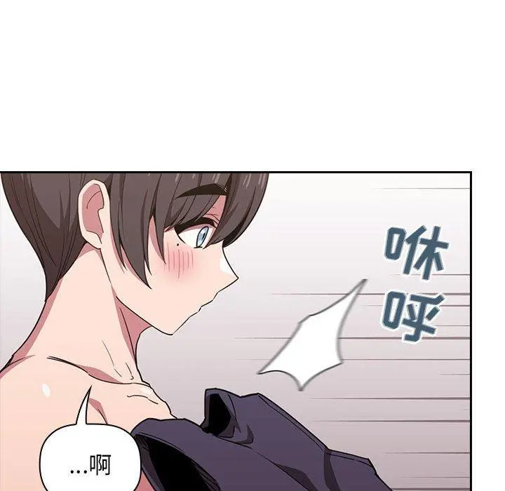 欢迎进入梦幻直播间 - 第9话 - page 8
