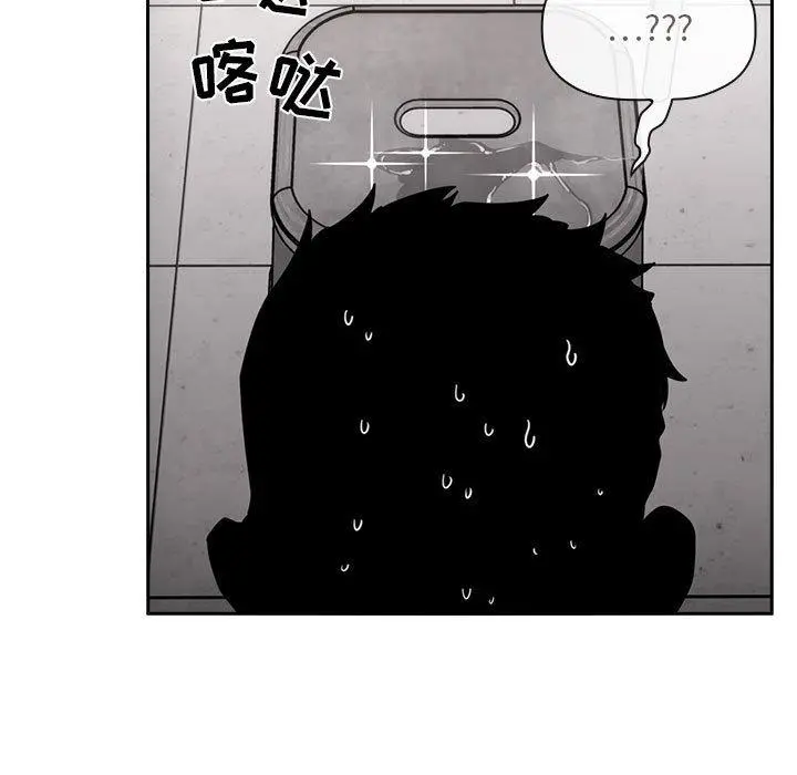 欢迎进入梦幻直播间 - 第9话 - page 19