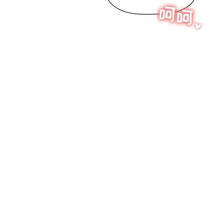 欢迎进入梦幻直播间 - 第9话 - page 31