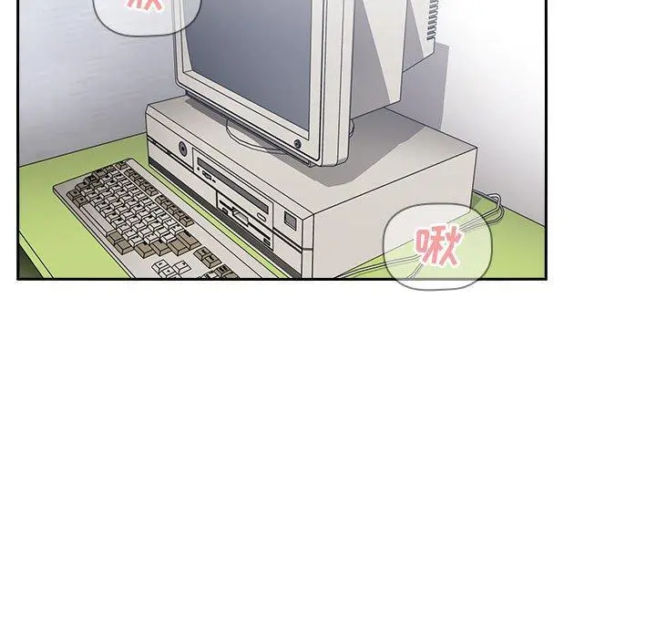 欢迎进入梦幻直播间 - 第9话 - page 35