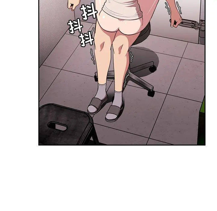 欢迎进入梦幻直播间 - 第9话 - page 37