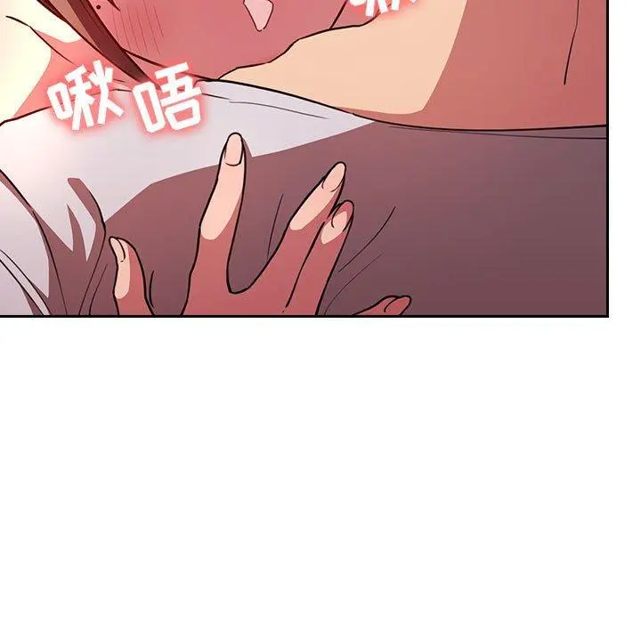欢迎进入梦幻直播间 - 第9话 - page 39