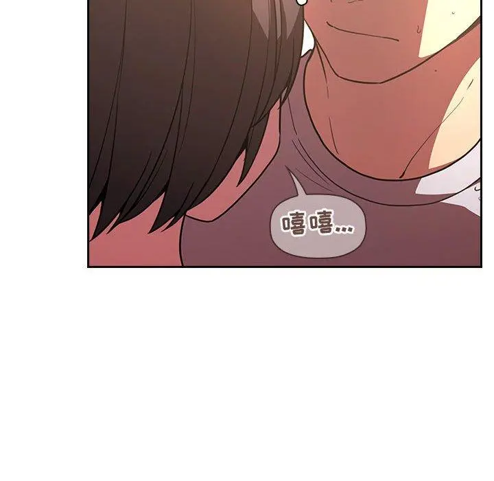 欢迎进入梦幻直播间 - 第9话 - page 68