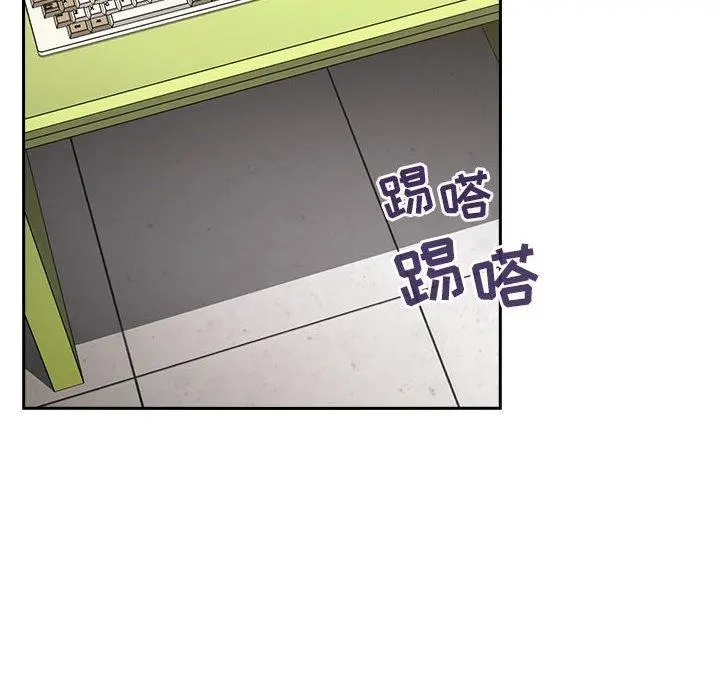 欢迎进入梦幻直播间 - 第9话 - page 80