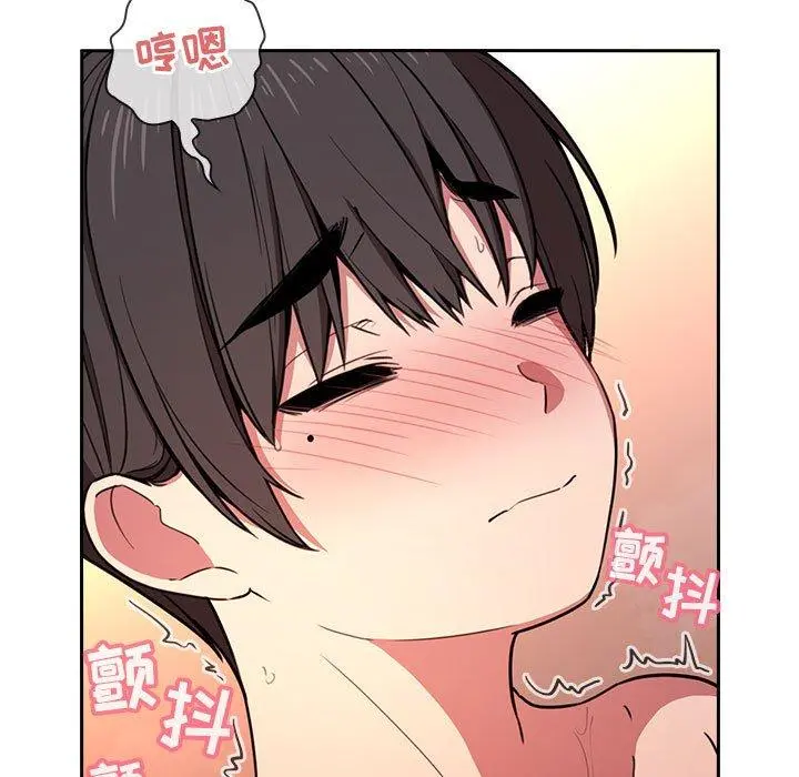 欢迎进入梦幻直播间 - 第9话 - page 107