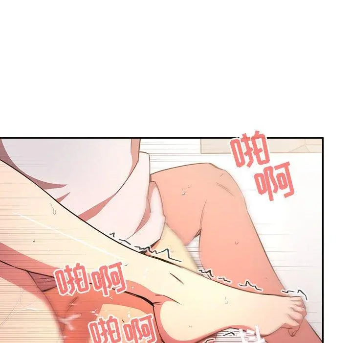 欢迎进入梦幻直播间 - 第9话 - page 126