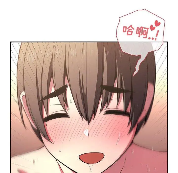欢迎进入梦幻直播间 - 第9话 - page 128