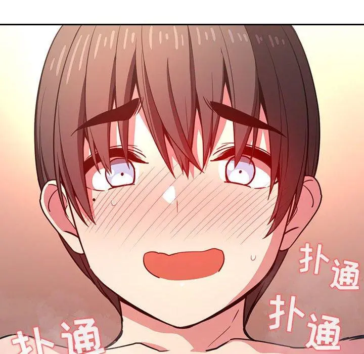 欢迎进入梦幻直播间 - 第9话 - page 146