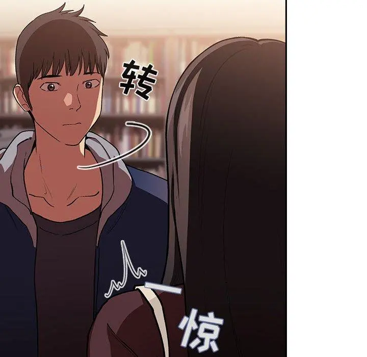 欢迎进入梦幻直播间 - 第40话 - page 12