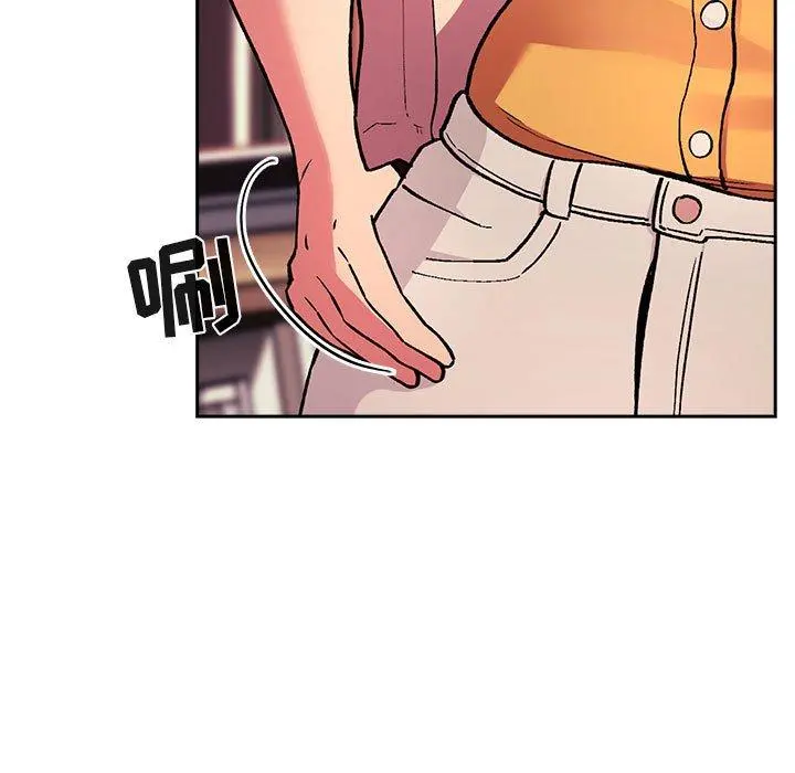 欢迎进入梦幻直播间 - 第40话 - page 31