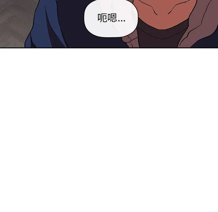 欢迎进入梦幻直播间 - 第40话 - page 72