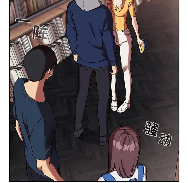 欢迎进入梦幻直播间 - 第40话 - page 99