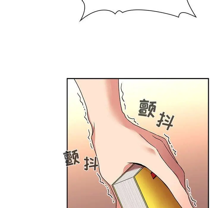 欢迎进入梦幻直播间 - 第40话 - page 102