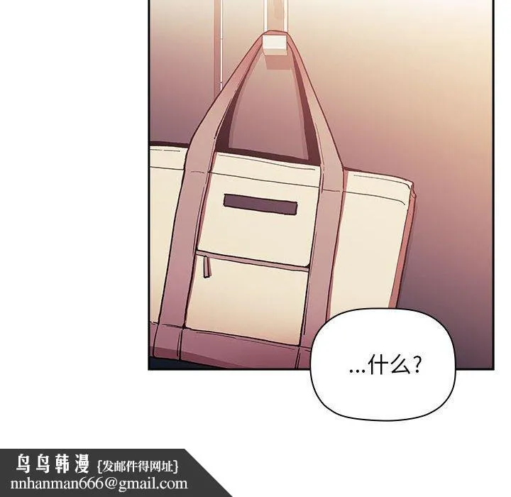 欢迎进入梦幻直播间 - 第40话 - page 128
