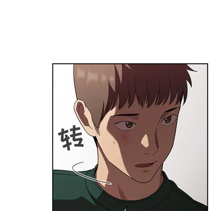 欢迎进入梦幻直播间 - 第21话 - page 13