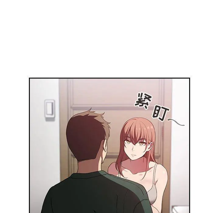 欢迎进入梦幻直播间 - 第21话 - page 23