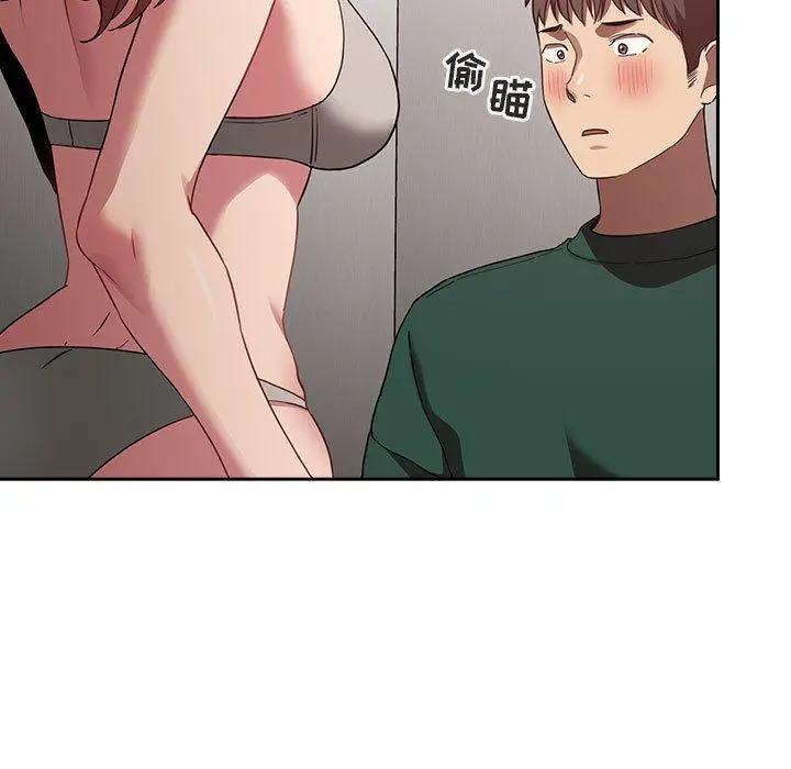 欢迎进入梦幻直播间 - 第21话 - page 33