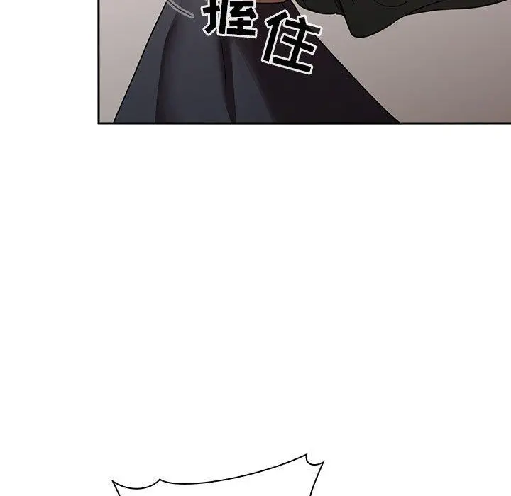 欢迎进入梦幻直播间 - 第21话 - page 35
