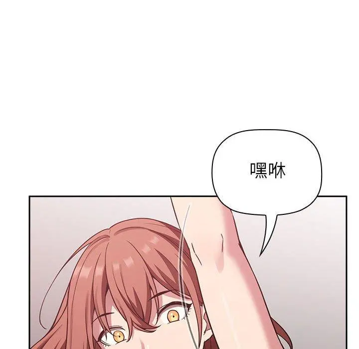 欢迎进入梦幻直播间 - 第21话 - page 40