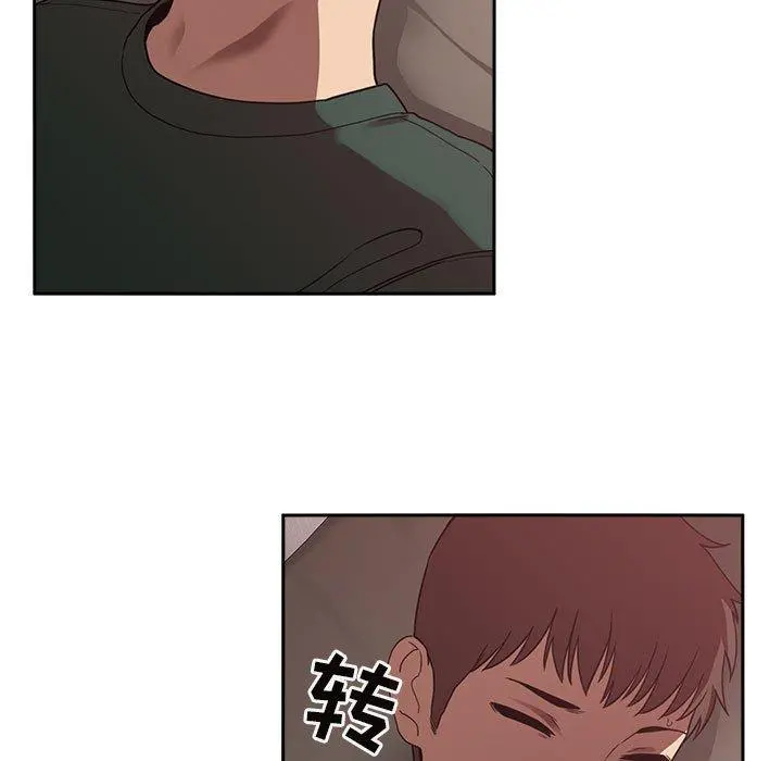 欢迎进入梦幻直播间 - 第21话 - page 63