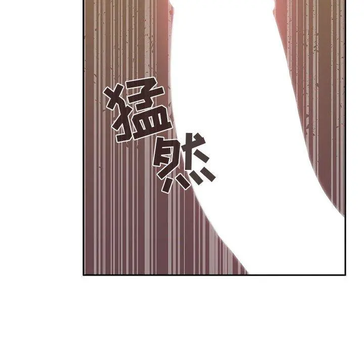欢迎进入梦幻直播间 - 第21话 - page 118