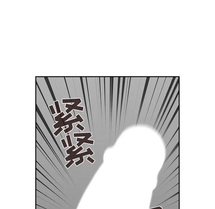 欢迎进入梦幻直播间 - 第21话 - page 129