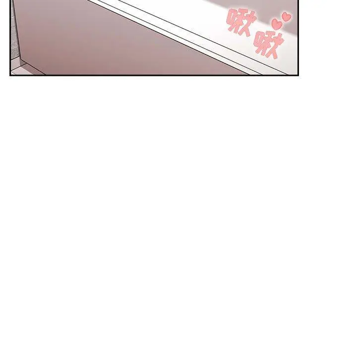 欢迎进入梦幻直播间 - 第33话 - page 5