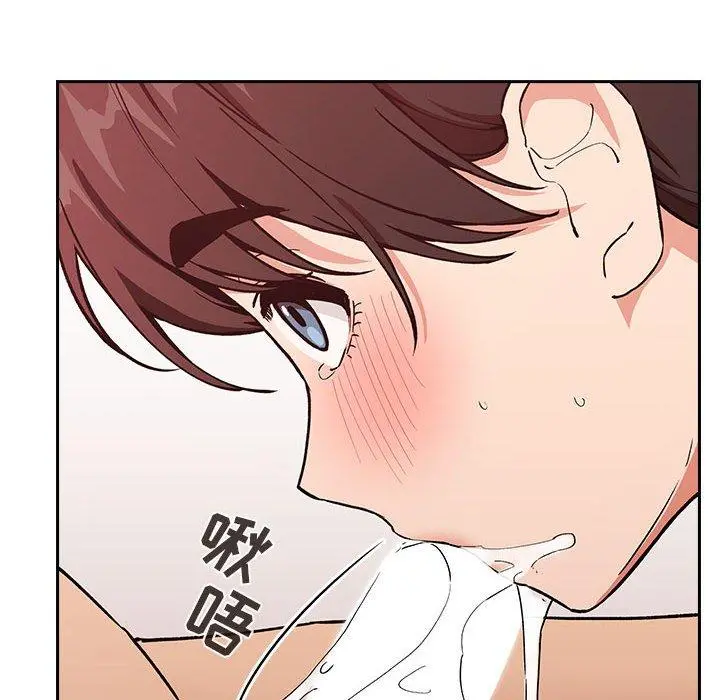 欢迎进入梦幻直播间 - 第33话 - page 10