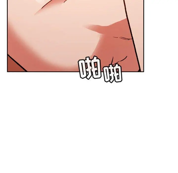 欢迎进入梦幻直播间 - 第33话 - page 34