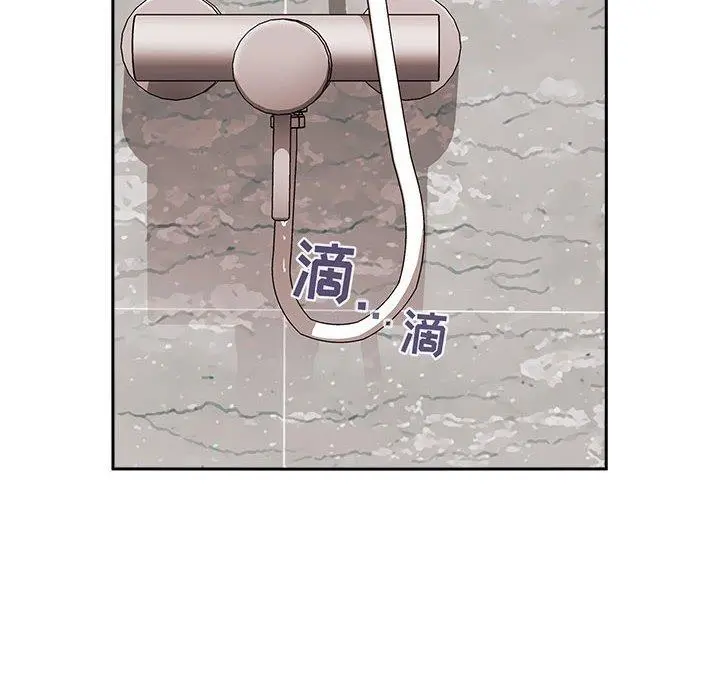 欢迎进入梦幻直播间 - 第33话 - page 64