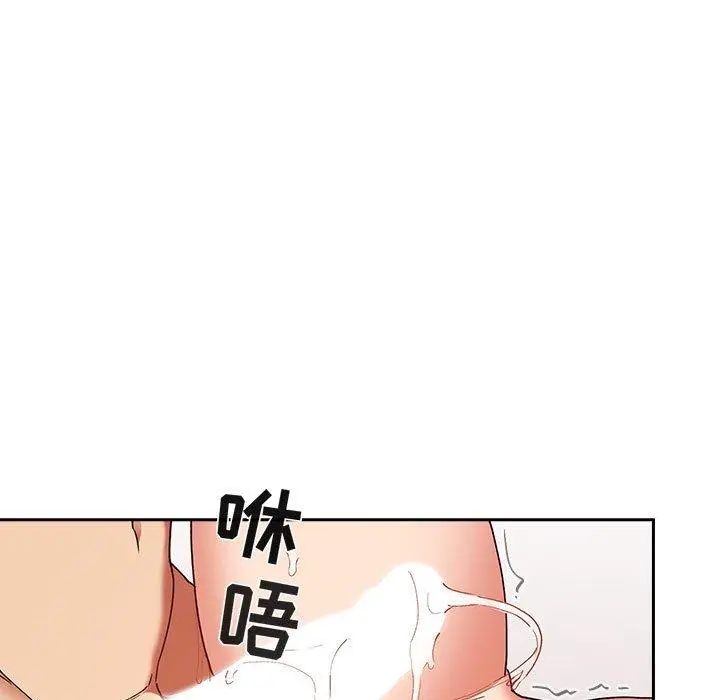 欢迎进入梦幻直播间 - 第33话 - page 65