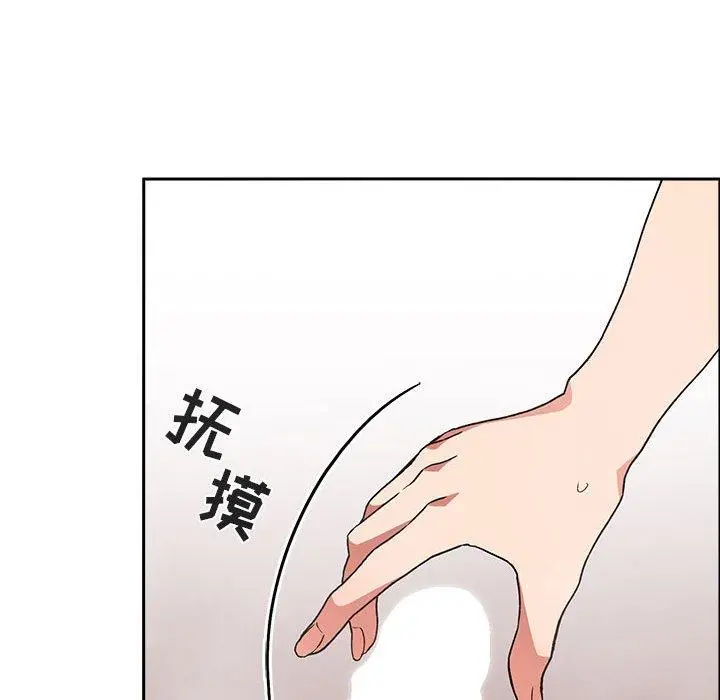 欢迎进入梦幻直播间 - 第33话 - page 100
