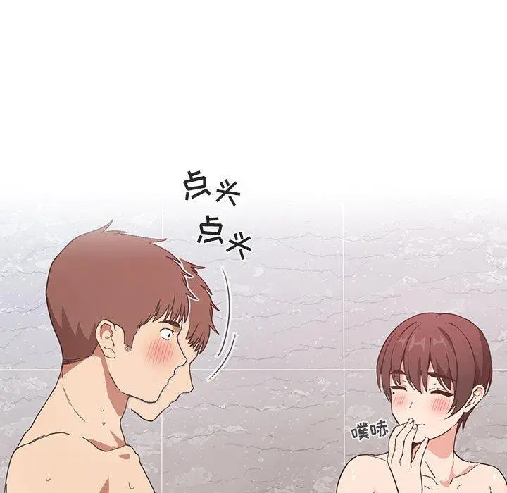 欢迎进入梦幻直播间 - 第33话 - page 109