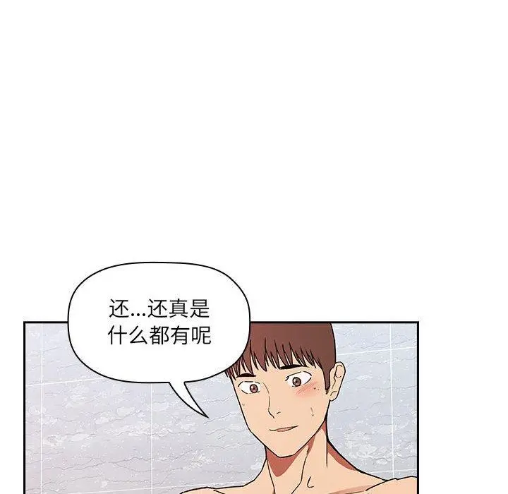 欢迎进入梦幻直播间 - 第33话 - page 118