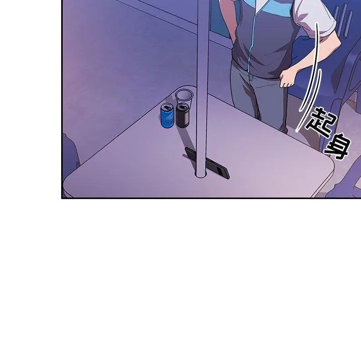 欢迎进入梦幻直播间 - 第6话 - page 9