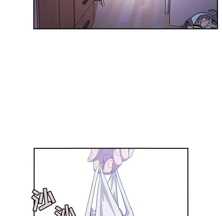 欢迎进入梦幻直播间 - 第6话 - page 26