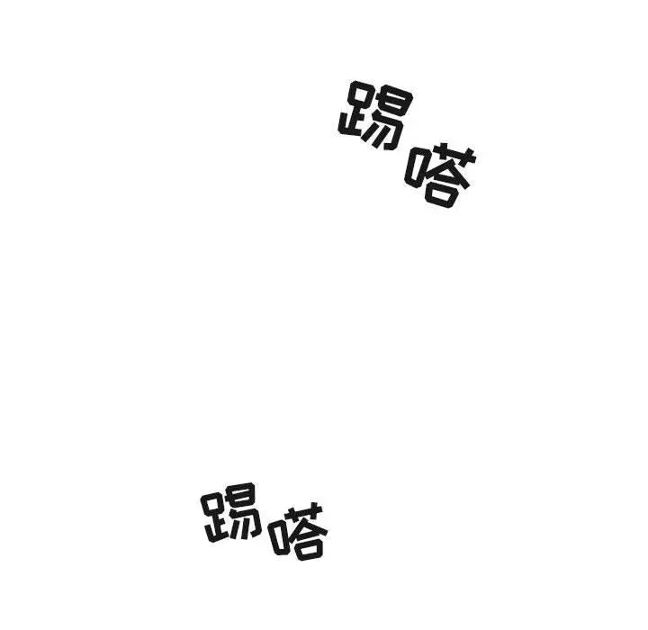 欢迎进入梦幻直播间 - 第6话 - page 28