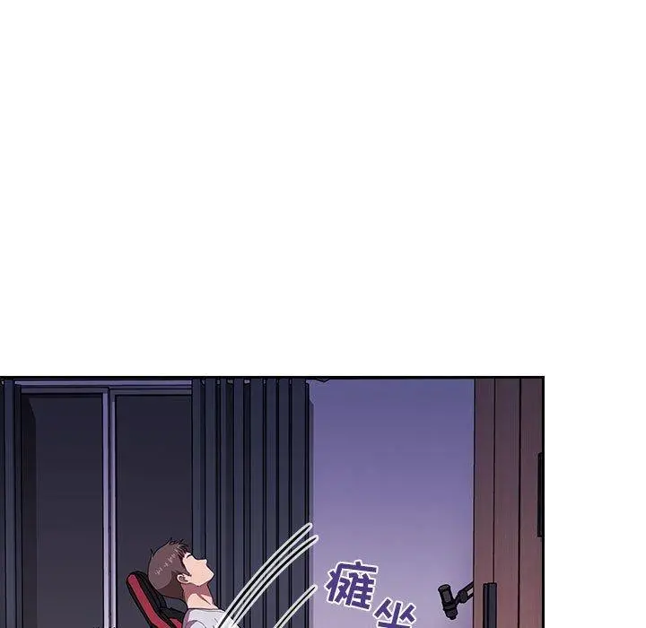 欢迎进入梦幻直播间 - 第6话 - page 29