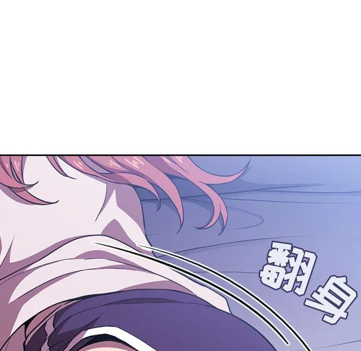 欢迎进入梦幻直播间 - 第6话 - page 39