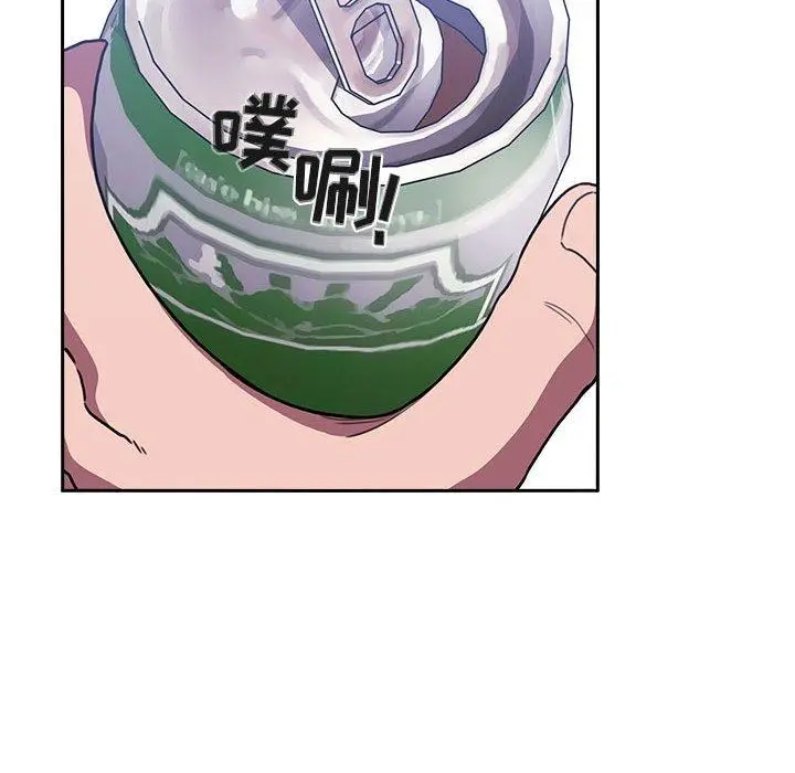 欢迎进入梦幻直播间 - 第6话 - page 58