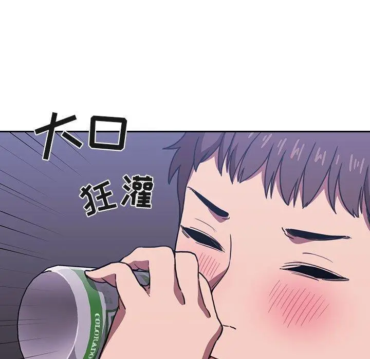 欢迎进入梦幻直播间 - 第6话 - page 59